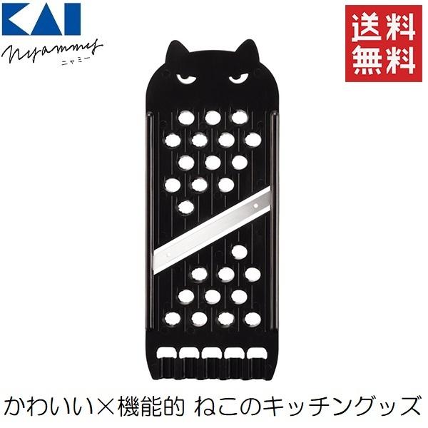 スライサー ねこ 猫 貝印 おろし器 猫モチーフ 日本製 かわいい 雑貨 キッチン用品 Nyammy Dh2724 Fukui 18 S S Net 通販 Yahoo ショッピング