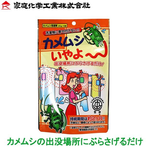 JV  E JV΍ JV 20g×5 ƒ؉