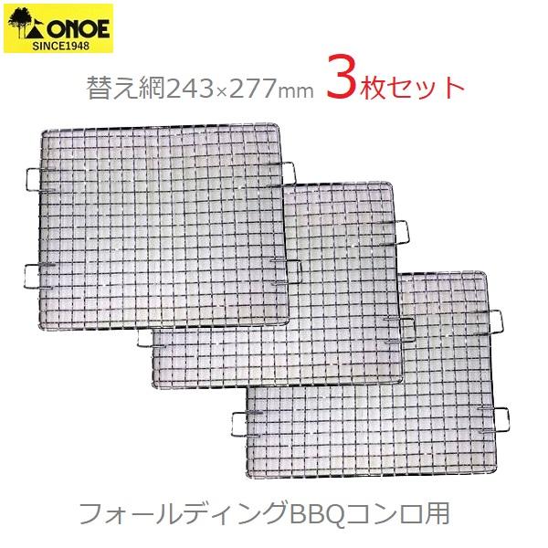 tH[fBOo[xL[Rp ւ 3 BBQlbg O 28×24cm 2`3lp F-BN2527 㐻쏊
