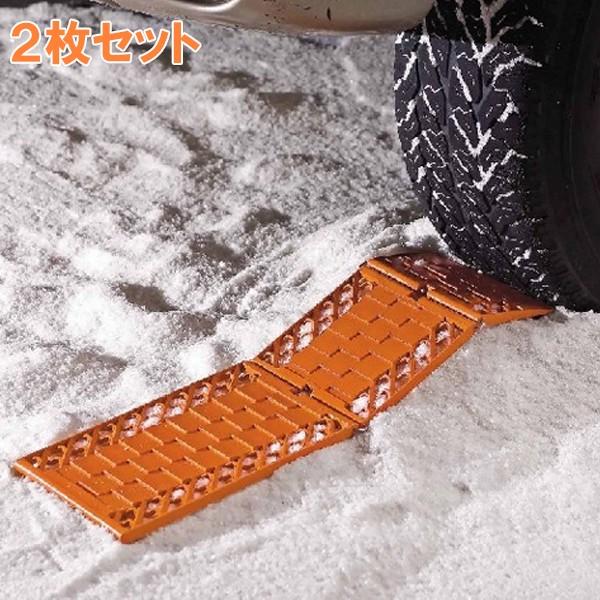 雪道 緊急 ワイド脱出ボード 脱出マット 2枚セット 滑り止め スノー スタック ヘルパー 雪 泥 砂 積雪 悪路 Fukui S S Net 通販 Yahoo ショッピング