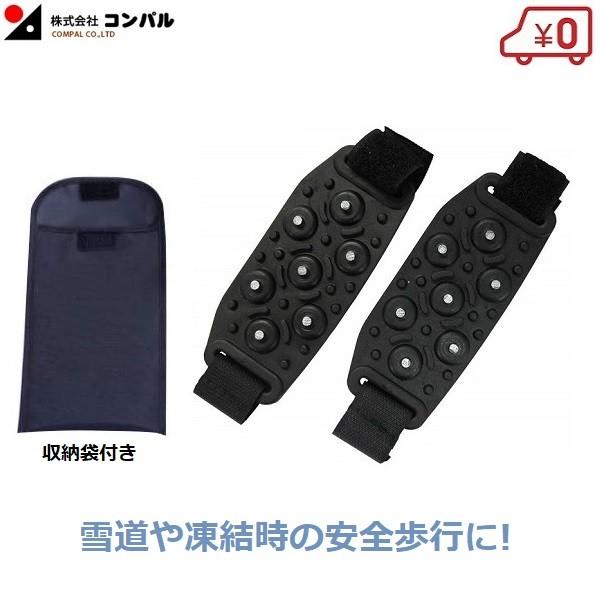 Xm[XpCN ׂ~ AC[ ᓹ  C ܕt 23.5`28.0cm Rp