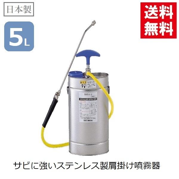 散布機 噴霧器 日本製の人気商品・通販・価格比較 - 価格.com 散布機 噴霧器 日本製の人気商品・通販・価格比較 - 価格.com