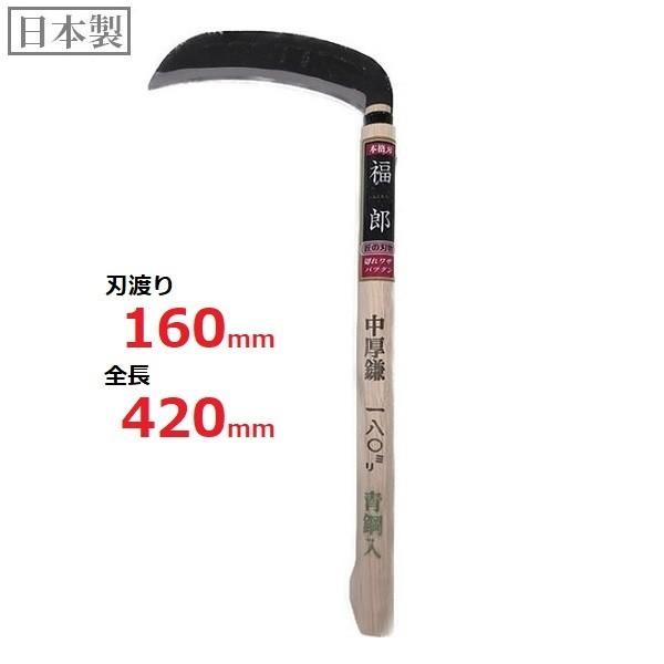  n   nn160mm S420mm   { Y #427