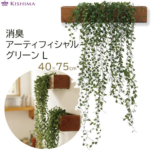 tFCNO[ lHϗtA Ǌ| 40×75cm LA[eBtBVO[L GNA i` LV}