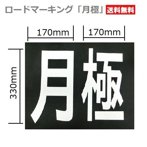 [h}[LO RM-200  ԏ p[LO ԋ֎~ }[N TC HʕW