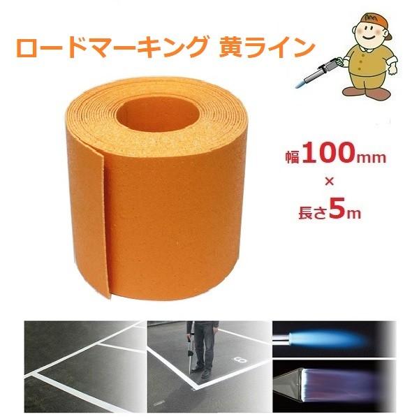 [h}[LO  C }[N 100mm×5m ԏ ԋ֎~ RM-410 TC Hʕ\