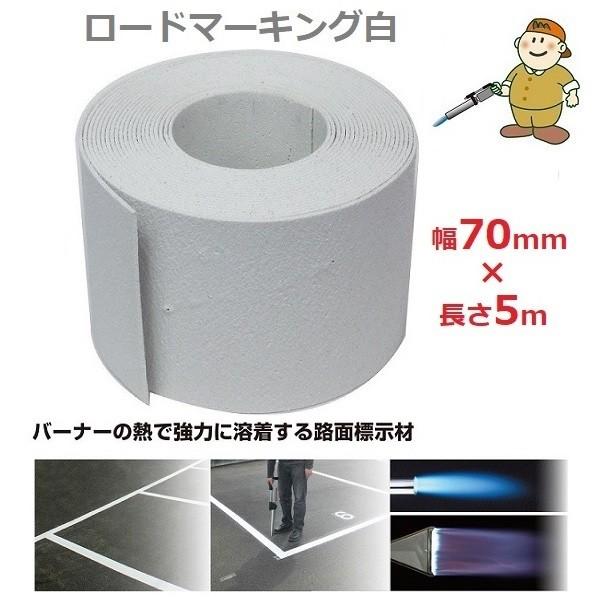 [h}[LO  C }[N 70mm×5m ԏ ԋ֎~ RM-307 TC Hʕ\