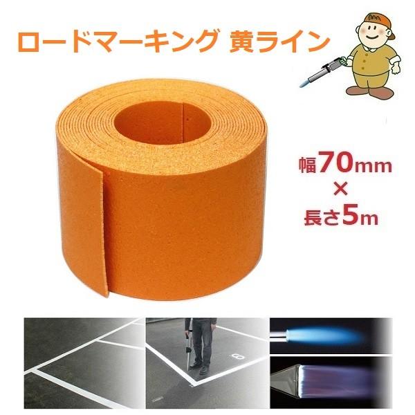 [h}[LO  C }[N 70mm×5m ԏ ԋ֎~ RM-407 TC Hʕ\