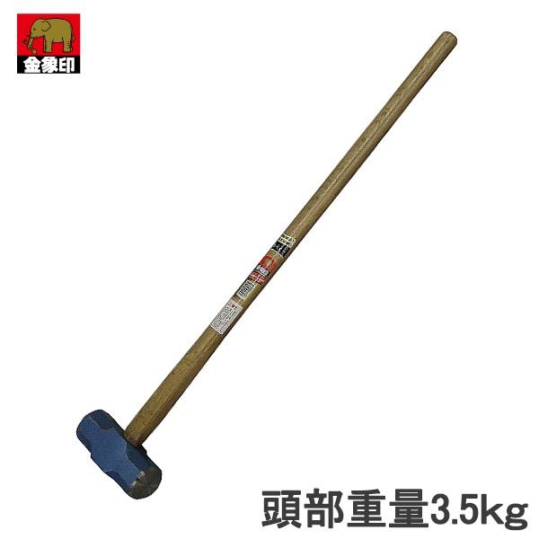 ۈ n}[  3.5kg  ȂÂ Bł AJ[ ō ƍH