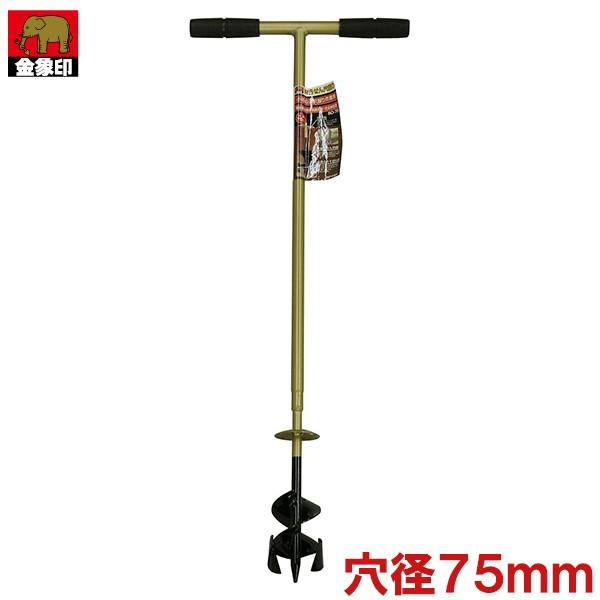 @ W点񌊌@ 75mm ] x  SD-75