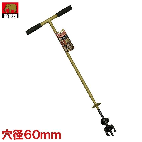 @ W点񌊌@ 60mm SD-60 ] x 