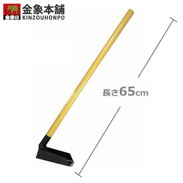 a炦 aVx ǂԂ炢 Dグ W 65cm a | ra | 