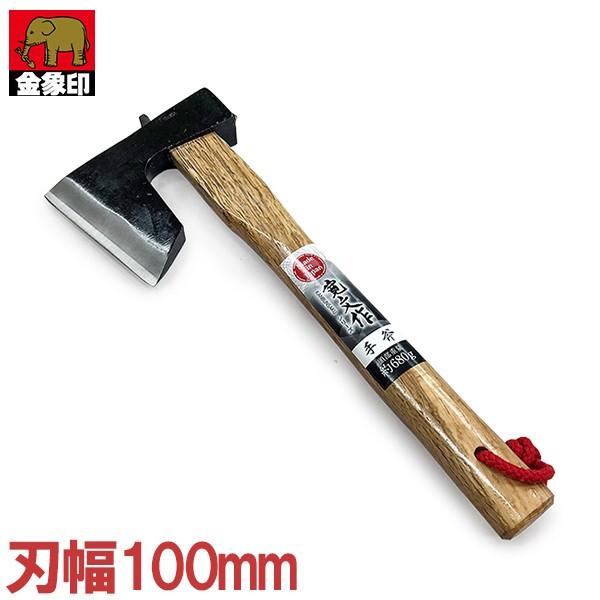 薪割り斧 34cm 日本製 小型 片手斧 マキ割り 枝打ち おの オノ 薪割り斧 34cm 日本製 小型 片手斧 マキ割り 枝打ち おの オノ