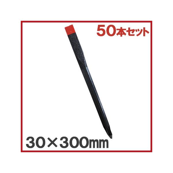 計測用具 プラ杭 - その他の計測用具の人気商品・通販・価格比較 - 価格.com 計測用具 プラ杭 - その他の計測用具の人気商品・通販・価格比較 - 価格.com