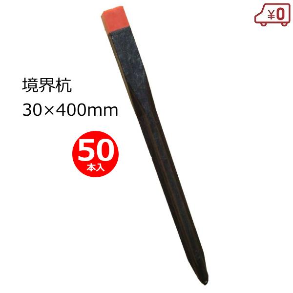 計測用具 プラ杭の人気商品・通販・価格比較 - 価格.com 計測用具 プラ杭の人気商品・通販・価格比較 - 価格.com