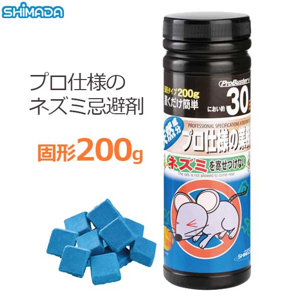 ■用途■・ネズミ忌避剤として。■特長■・雨にも強く、ネズミの通り道や侵入口に置くだけなので取扱いが簡単です。・プロ仕様の業務用 ネズミを寄せつけない忌避剤です。・植物から抽出した天然成分を採用しているため、安心安全に使用できます。・固形タイ...