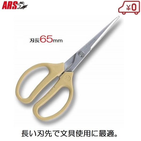 手芸 はさみ 鋏」の人気商品一覧 | 安い商品を通販サイトから