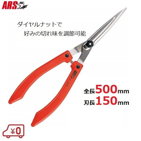 荞  y 150mm ΂  }؂ } AX  K-800R