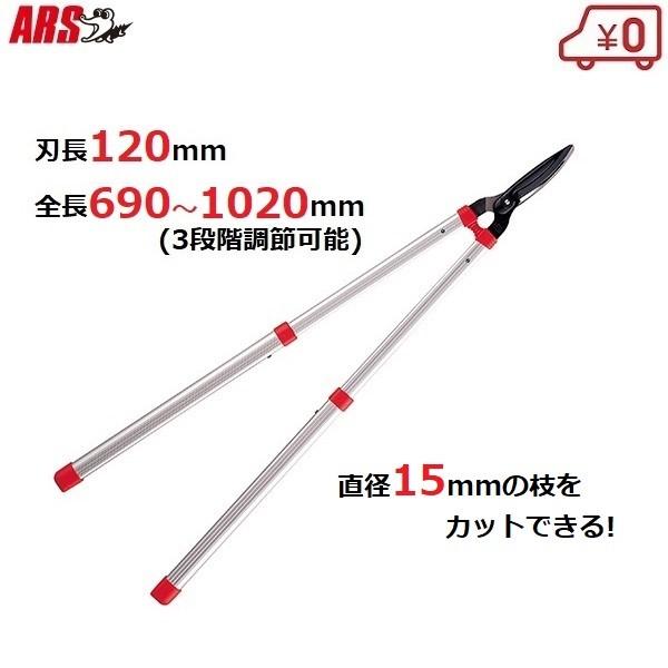 刈り込み鋏 刈込鋏 伸縮式 強力 120mm 剪定ばさみ 剪定鋏 枝切鋏 ... 刈り込み鋏 刈込鋏 伸縮式 強力 120mm 剪定ばさみ 剪定鋏 枝切鋏 ...