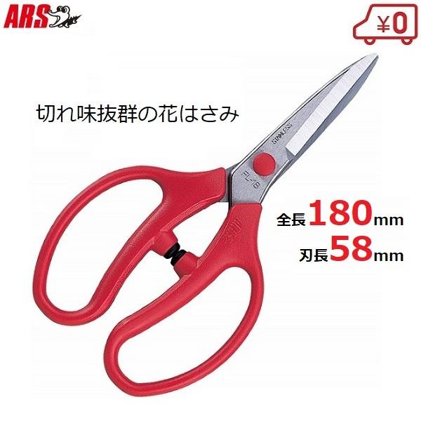 ΂ | t[AWg 180mm   AX FL-18-BP