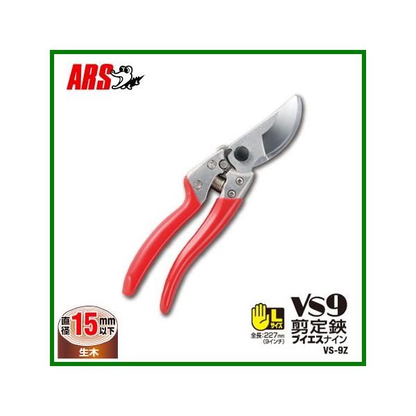 ΂  227mm {  | } ΂ ͂ } A AX VS-9Z