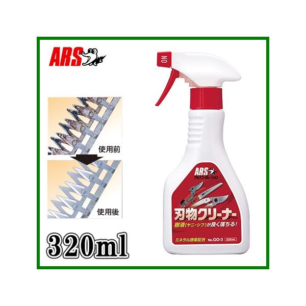 nN[i[ 320ml VuEj ΂   |  AX  GO-3