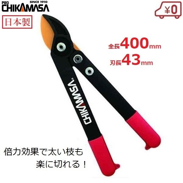 荞  ւn 40cm } }؂  } gDbJ[m ߐ LP-450