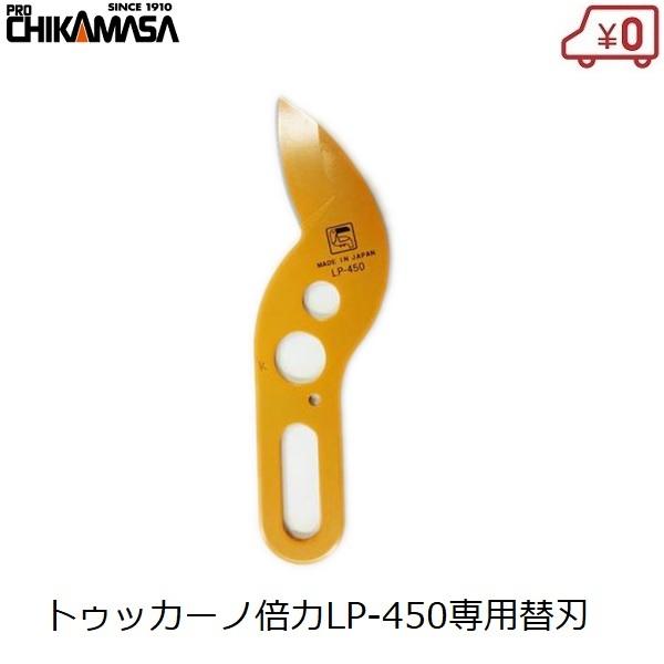 LP-450p ֐n ւn 荞 gDbJ[m {̓bp[v ߐ LP-450-K