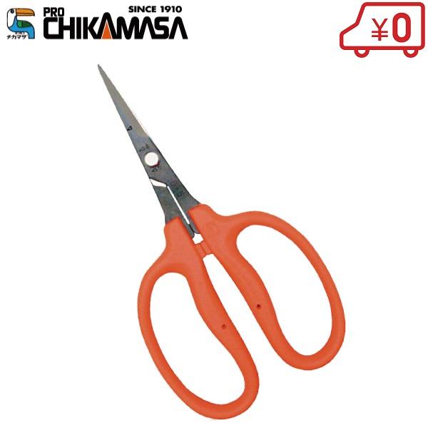 ■特長■・ぶどうの手入れ・適粒・細やかな作業用に。・刃の外側を丸く研いであるため、果実同士の間に入れても他の粒を傷つけないので安心です。・柄はエラストマー樹脂です。・刃は高級ステンレス刃物鋼です。・全長：155mm・重量：46g・刃長：35mm