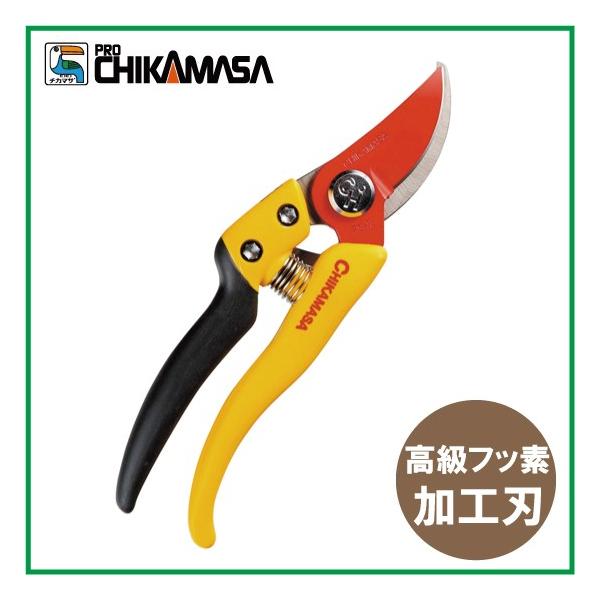 ガーデニングばさみ 花ばさみの人気商品 通販 価格比較 価格 Com