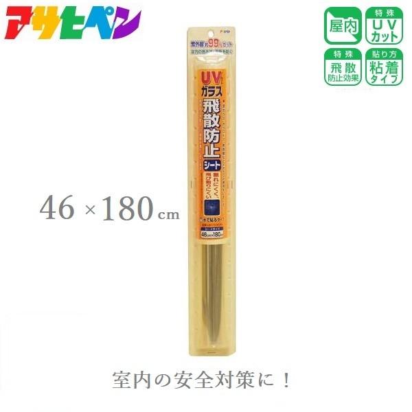 KXtB Uh~tB KX NA 46×180cm 䕗 ΍ h UVJbg z