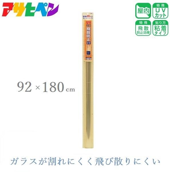 KXtB Uh~tB KX NA 92×180cm nk ΍ h UVJbg HI
