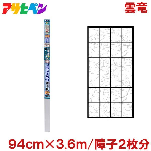 q vX`bN _ 94cm×3.6m (q2)  _ ATqy jȂ 傤 q 邢