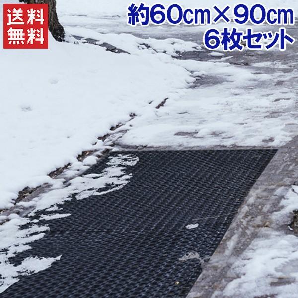 滑り止めマット 雪 60×90cm 6枚セット 雪国マット 玄関マット 屋外