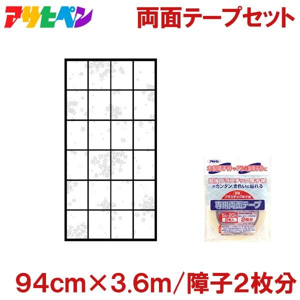 q vX`bN ʃe[vZbg(2)  94cm×3.6m(q2) ATqy jȂ q \ւ 