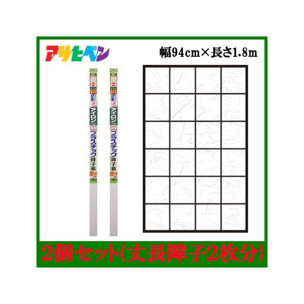 q vX`bN AC\ _ 2Zbg(q2) 94cm×1.8m jȂ q 邢 _ 