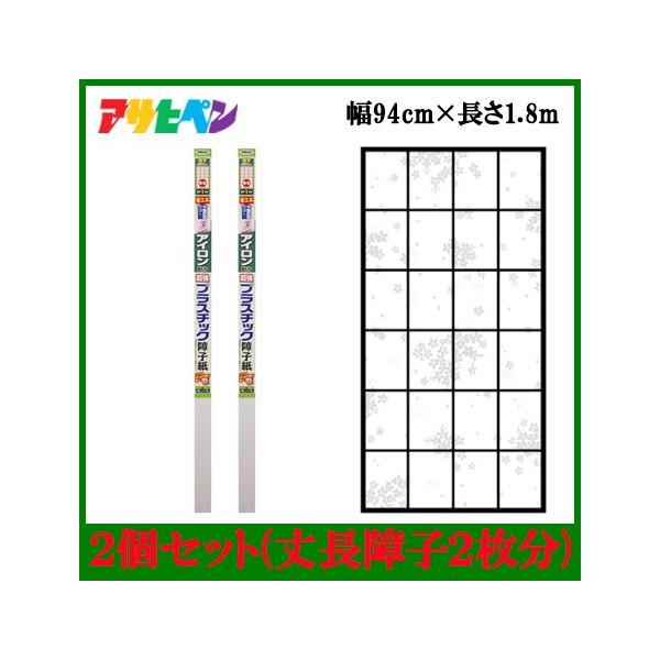 q vX`bN AC\  2Zbg(q2) 94cm×1.8m jȂ 邢 _ 