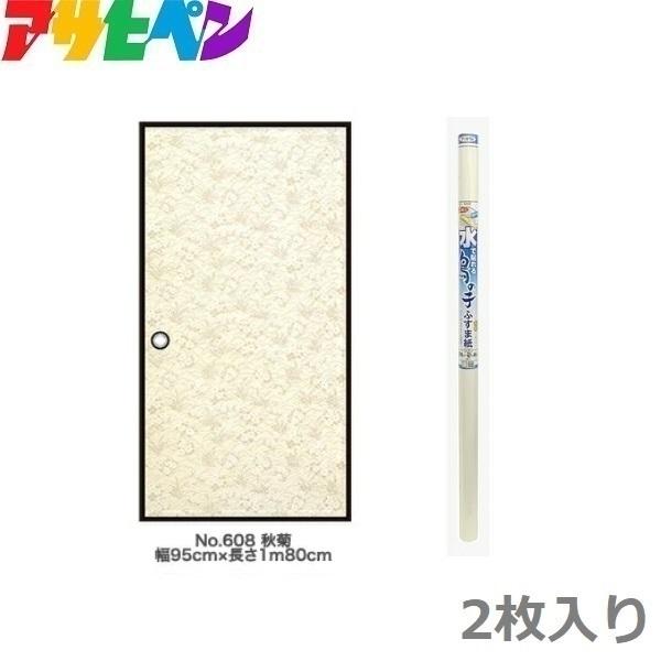 ӂ܎  _ ̎qӂ܎ 95cm×1.8m He jȂ 2  \ւ  G ATqy