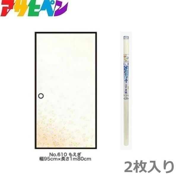 ӂ܎  _ ̎qӂ܎ 95cm×1.8m  jȂ 2  \ւ  G ATqy