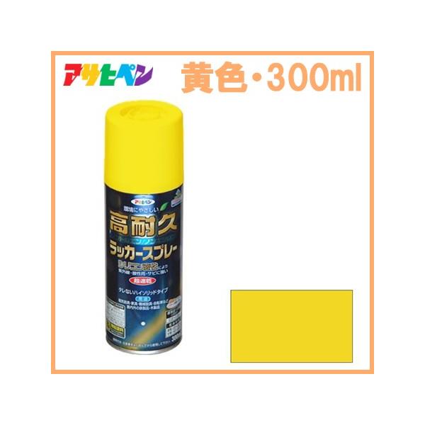 ATqy ϋvbJ[Xv[ F 300ml h Xv[ h CG[ J[pi Cpi