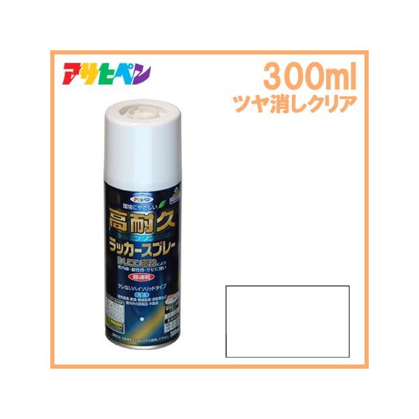 ATqy ϋvbJ[Xv[ cNA 300ml h Xv[ h N[  J[pi