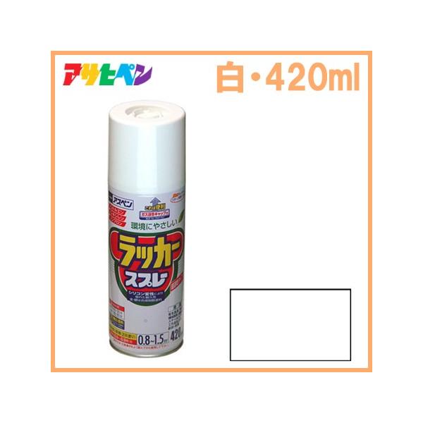 ATqy bJ[Xv[ 420ml  Xv[ zCg h J[pi Cpi