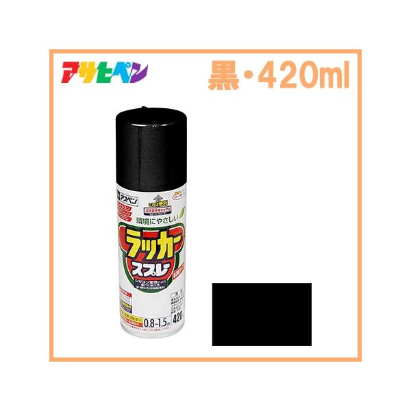 ATqy bJ[Xv[ 420ml  Cpi ubN Xv[ h J[pi