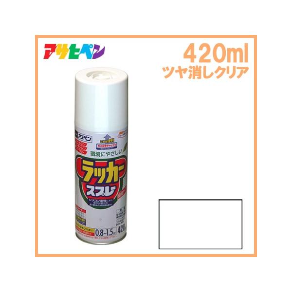 ATqy bJ[Xv[ 420ml cNA Cpi  Xv[ h J[pi