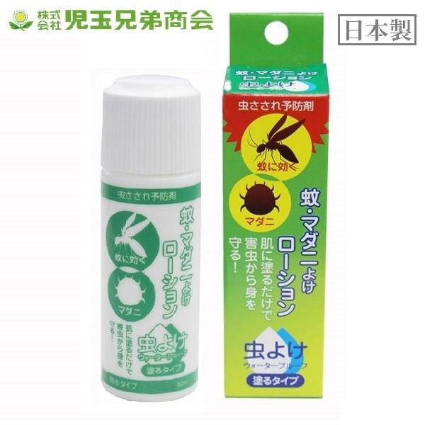虫よけ 蚊 マダニ ローション 日本製 ウォータープルーフ 川 アウトドア キャンプ Fukui S S Net 通販 Yahoo ショッピング