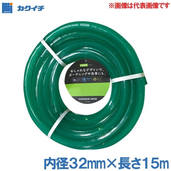 農業用 園芸用 ホース 散水ホース 耐寒ホース 内径32mm 長さ15m G115d 灌漑 ガーデンニング Fukui 0068 S S Net 通販 Yahoo ショッピング