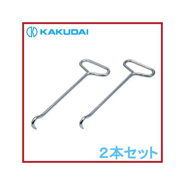 マンホール蓋開け工具 開閉工具 マンホールフック 開ける道具 2本セット Buyee Buyee 日本の通販商品 オークションの代理入札 代理購入