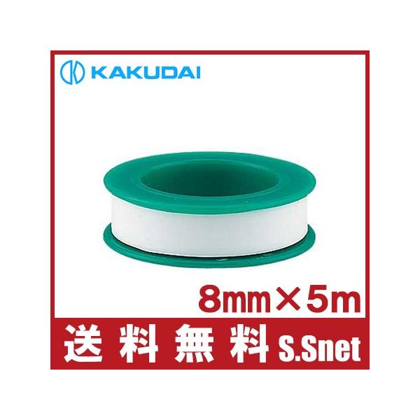 JN_C V[e[v 5m 797-031 8mm pCvlW ֌   R p z i