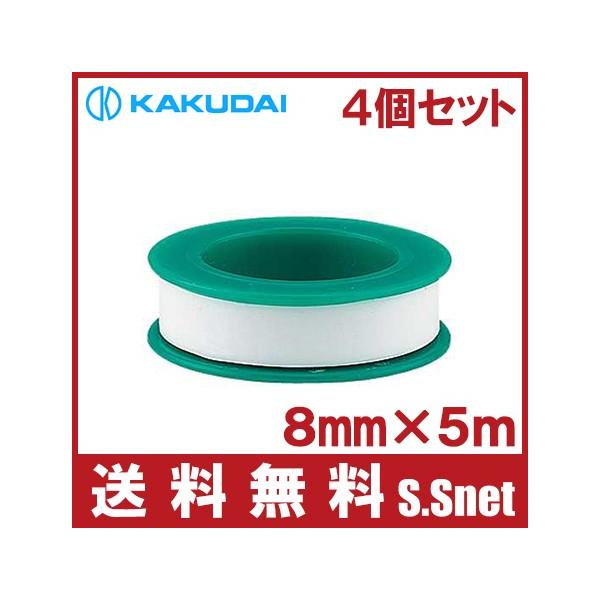 JN_C V[e[v 5m 4Zbg 797-031 8mm pCvlW ֌   R p z i