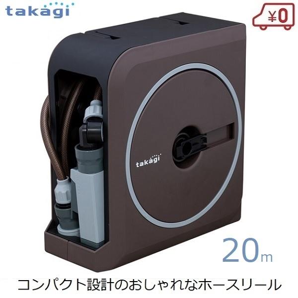 散水ホースリール m ブラウン 散水ノズル 散水ホース おしゃれ 軽量 タカギ Rm12br Fukui S S Net 通販 Yahoo ショッピング